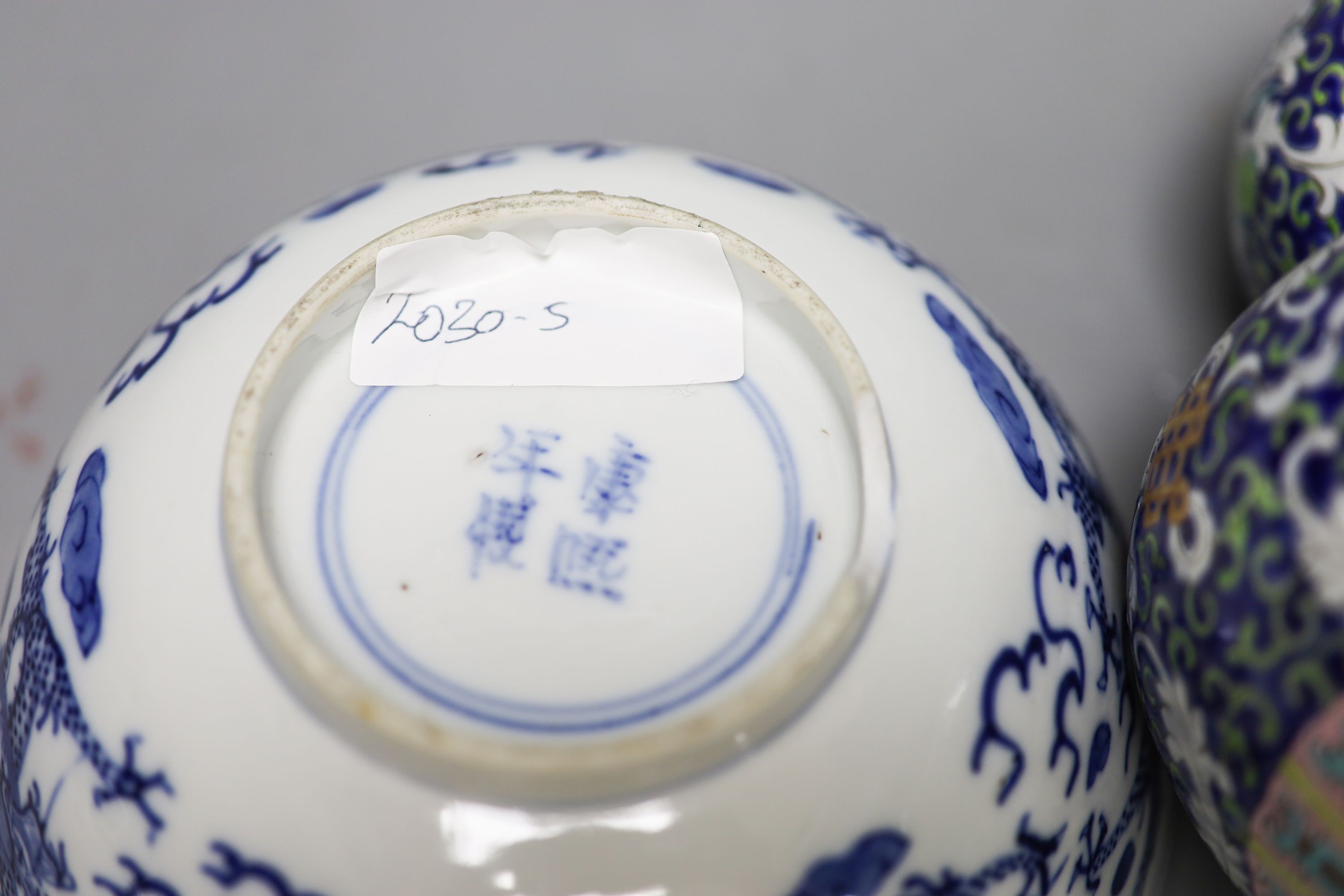 A 19th-century Chinese blue and white dragon bowl and a Chinese enamelled porcelain double gourd vase 22 cm high